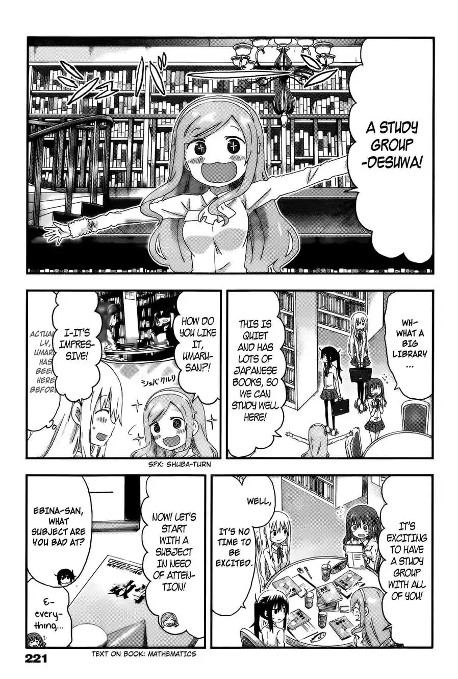 Himouto! Umaru-chan Chapter 128 3